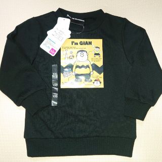 サンリオ(サンリオ)の新品　ドラえもん　I'm GIAN　ジャイアン　トレーナー　キッズ　100(Tシャツ/カットソー)