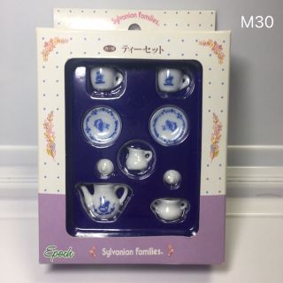 エポック(EPOCH)のM30 シルハニア ティーセット カ−16 シルバニアファミリー(キャラクターグッズ)