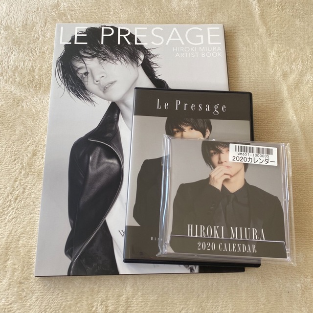 三浦宏規 LE PRESAGE DVD カレンダー