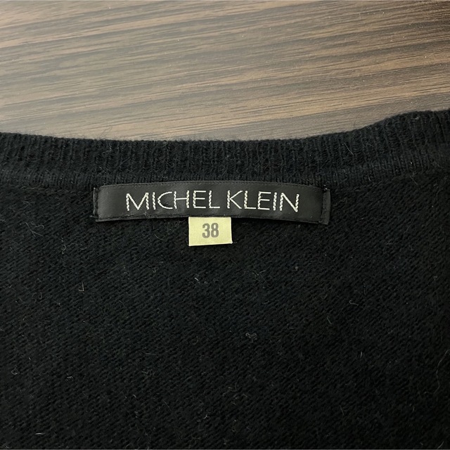 MICHEL KLEIN(ミッシェルクラン)のセーター スカート 2点おまとめ　Mサイズ レディースのレディース その他(セット/コーデ)の商品写真