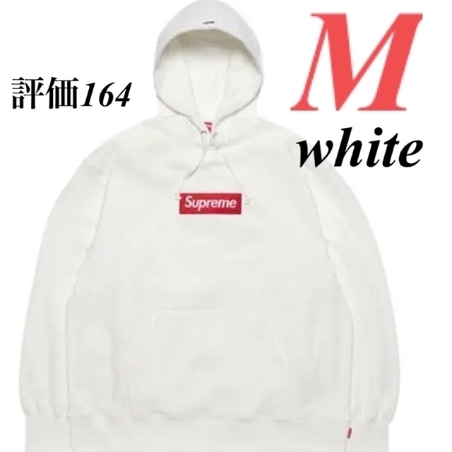 新品 】 - Supreme supreme 白M Sweatshirt Hooded Logo Box パーカー