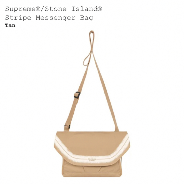 Supreme Stone Island Messenger Bag - メッセンジャーバッグ