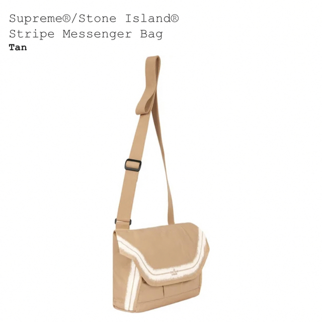 Supreme Stone Island Messenger Bag 2