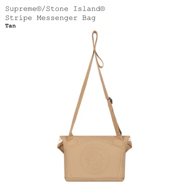Supreme Stone Island Messenger Bag 1
