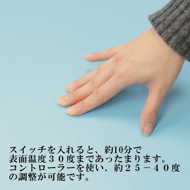 サーモスクエアマット 単品2枚 ホットマット 電気マット 防水 サーモスクエアマット 単品2枚 ホットマット 電気マット 防水