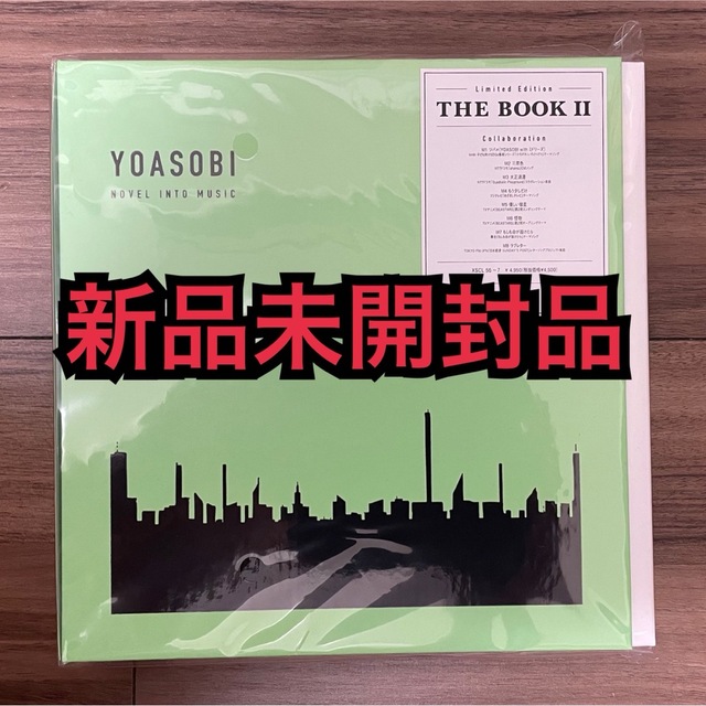 SONY - □新品未開封/送料無料□YOASOBI 「THE BOOK 2」 完全生産限定 ...