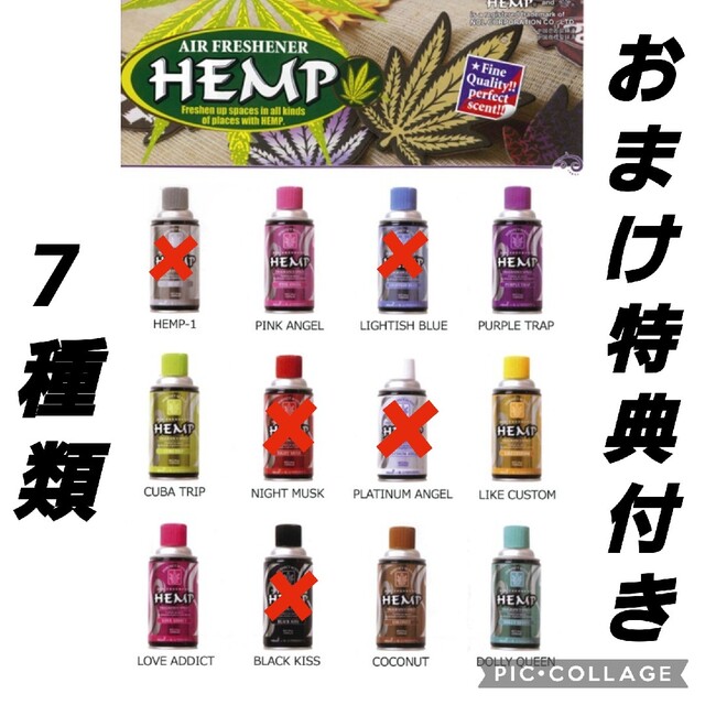 新品未使用☆バーニーズニューヨーク☆芳香剤セット