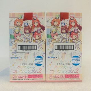 エンスカイ(ensky)の映画 五等分の花嫁 クリアカードコレクションガム2 初回限定版 2BOX(カード)