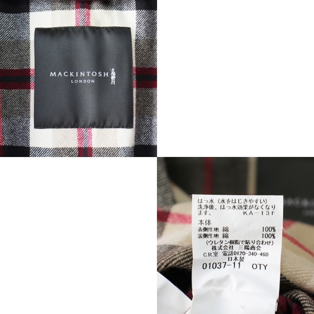 MACKINTOSH(マッキントッシュ)のMACKINTOSH LONDON マッキントッシュ ロンドン ライナー付 ステンカラーコート 38/エンジ【240003079846】 レディースのジャケット/アウター(その他)の商品写真