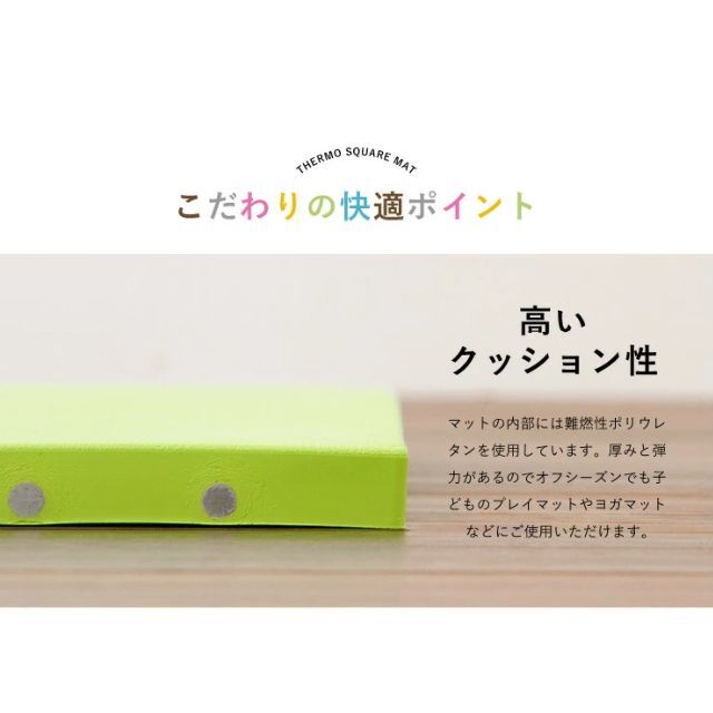 サーモスクエアマット 単品4枚 ホットマット 電気マット 防水 電気カーペット  インテリア/住まい/日用品のラグ/カーペット/マット(ホットカーペット)の商品写真