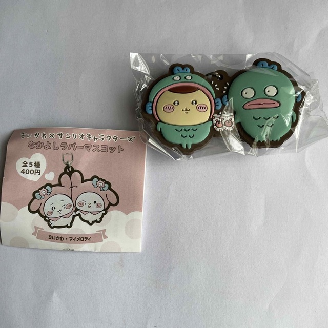 サンリオ - サンリオ ちいかわコラボ 栗まんじゅう サンリオ - サンリオ ちいかわコラボ 栗まんじゅう