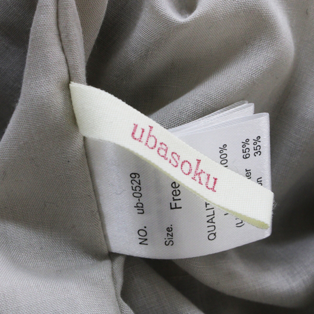 美品 ubasoku ウバソク 83丈 裏付タック スカート F/キナリ ブラック