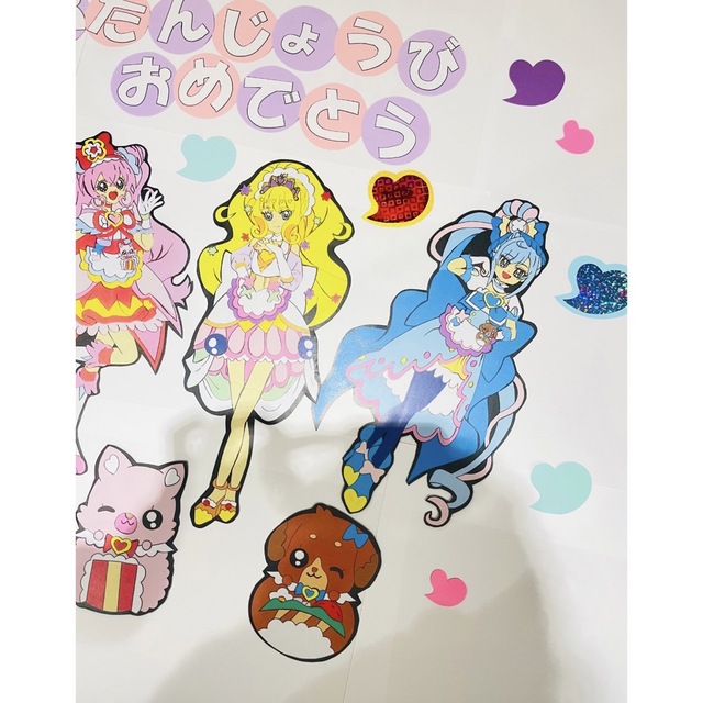 デリシャスパーティプリキュア　壁面　飾り　ハンドメイド　お誕生日 ハンドメイドのパーティー(ガーランド)の商品写真