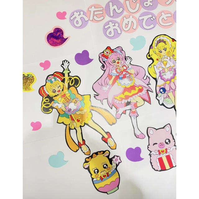 デリシャスパーティプリキュア　壁面　飾り　ハンドメイド　お誕生日 ハンドメイドのパーティー(ガーランド)の商品写真