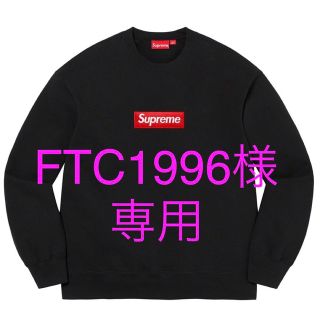 シュプリーム(Supreme)のFTC1996様 専用 BS(スウェット)