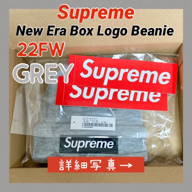 Supreme New Era Box Logo Beanie Grey