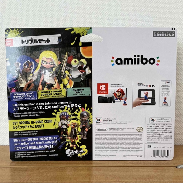 Nintendo Switch - amiibo スプラ3 トリプルセットの通販 by