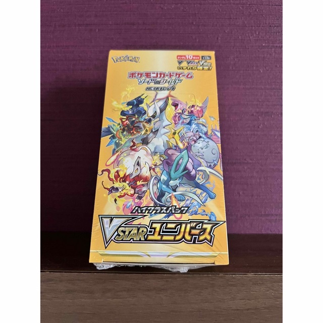 VSTARユニバース 1box シュリンク付き 未開封