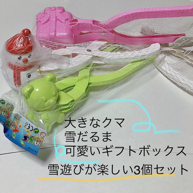 特別価格 ❤️うさぎ❤️スノーボールメーカー 雪だるま 雪玉 雪型製造
