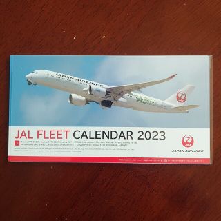 ジャル(ニホンコウクウ)(JAL(日本航空))のJAL 卓上カレンダー 2023(カレンダー/スケジュール)