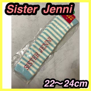 ジェニィ(JENNI)のsister  jenni ハイソックス　靴下　ボーダー　22 23 24(靴下/タイツ)