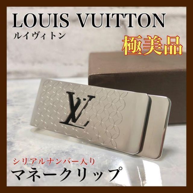 www.haoming.jp - ルイヴィトンマネークリップ パンス ビエ