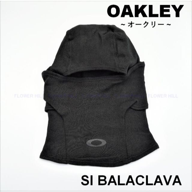 Oakley(オークリー)の【希少】 オークリー SI バラクラバ タクティカルマスク 高耐火素材 目出し帽 エンタメ/ホビーのミリタリー(個人装備)の商品写真