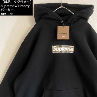 シュプリーム ボックスロゴ パーカー(メンズ)の通販 6,000点以上 ...