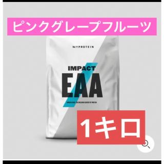 マイプロテイン(MYPROTEIN)のマイプロテイン　EAA 1kg ピンクグレープフルーツ(トレーニング用品)