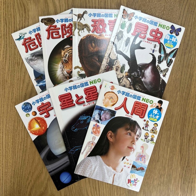 楽ギフ_包装 小学館の図鑑NEO 小学館の図鑑NEO 7冊セット 7冊セット 本 楽ギフ_包装 小学館の図鑑NEO 小学館の図鑑NEO 7冊セット 7冊セット 本