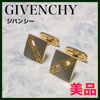 ジバンシィ(GIVENCHY)の【美品】GIVENCHY ジバンシー  カフスリンクス シンプル ロゴ(カフリンクス)