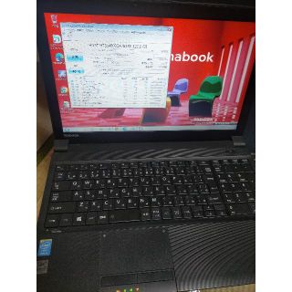 dynabook B554/K　office2013インストール済み(ノートPC)