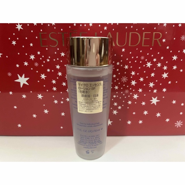 Estee Lauder(エスティローダー)の【新品未使用】Estée Lauderスキンケアセット コスメ/美容のスキンケア/基礎化粧品(その他)の商品写真