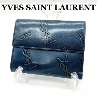 イヴサンローラン(Yves Saint Laurent)の【超極美品】イヴサンローラン 二つ折り財布 エンボス メタリックブルー レザー(財布)