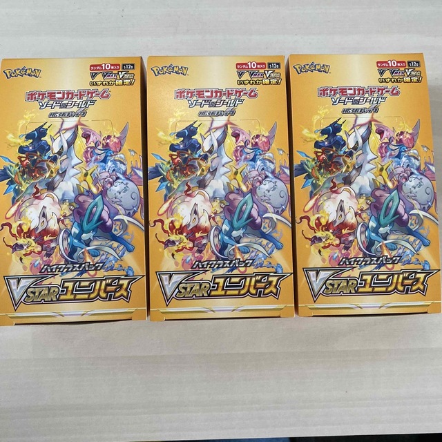 ポケモンカード　vstarユニバース 3box シュリンクなし