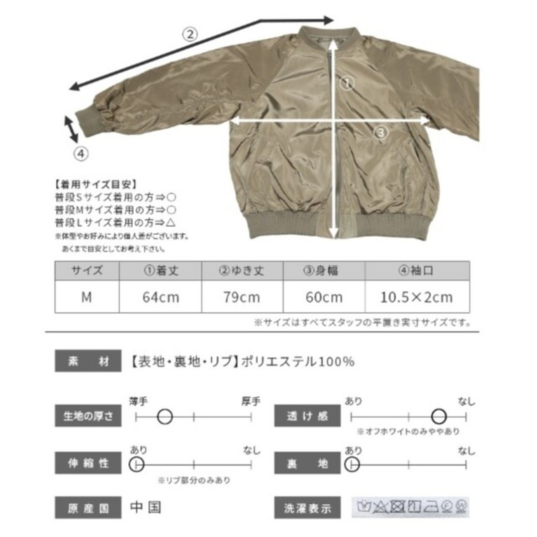 reca      MA-1  カーキ  Mサイズ レディースのジャケット/アウター(ブルゾン)の商品写真