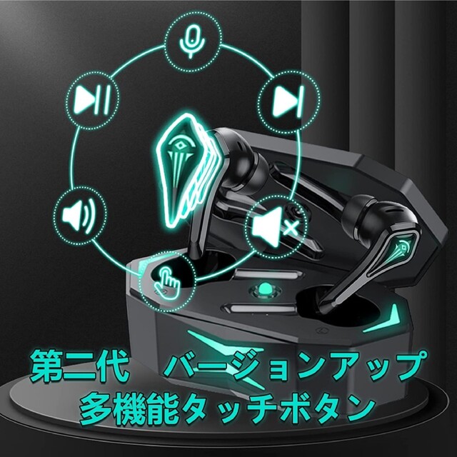 ヘッドフォン/イヤフォン2022最新ゲーミングイヤホン！　ワイヤレスイヤホン/Bluetooth