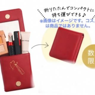 シセイドウ(SHISEIDO (資生堂))のワタシプラスオリジナル 鏡付きマルチケース　新品未開封(ポーチ)