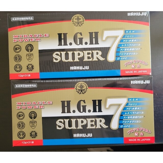 新品】H.G.H SUPER7 2箱セット スーパー7 白寿 HAKUJU-