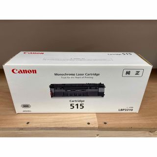 キヤノン(Canon)のCanon 純正 トナーカートリッジ 515 LBP3310用(PC周辺機器)