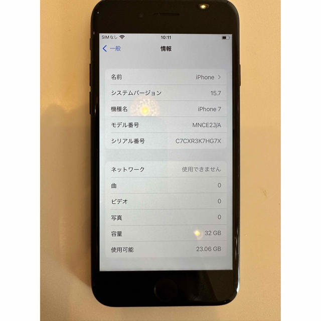 iPhone7 本体 ブラック 32GB 8