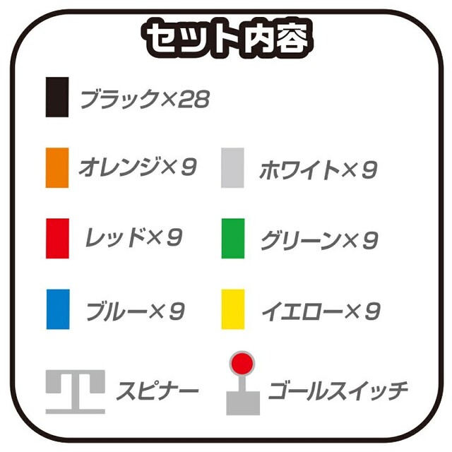 HANAYAMA(ハナヤマ)のおもちゃ 本格ドミノ牌 （ ドミノ ドミノ倒し ブロック セット 知育玩具 6歳 キッズ/ベビー/マタニティのおもちゃ(知育玩具)の商品写真