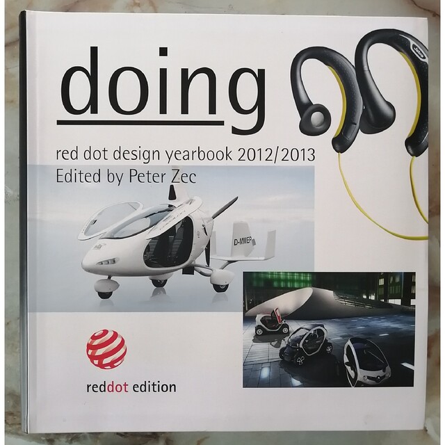 red dot design year book 2012/2013デザイン本