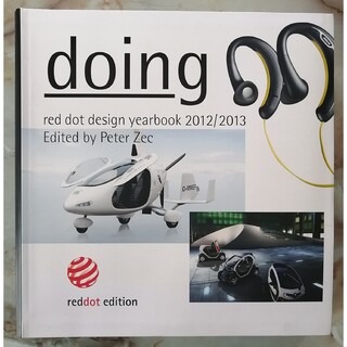 Doing: Red Dot Design Yearbook 2012/2013(ビジネス/経済)