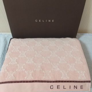 セリーヌ  CELINE  タオル  バスタオル  マカダム  総柄  プレゼン(タオル/バス用品)