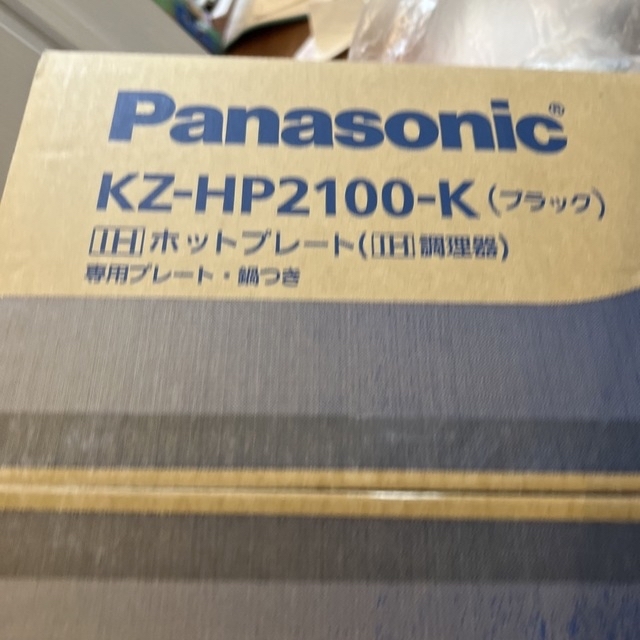 調理家電Panasonic IH ホットプレート KZ-HP2100-K