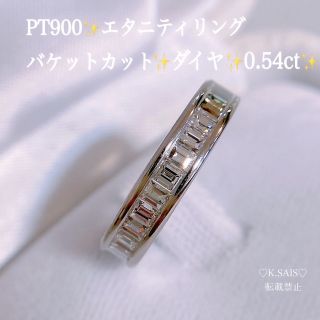 p900天然ダイヤモンドリング2点0.74カラット明日までお値下げ