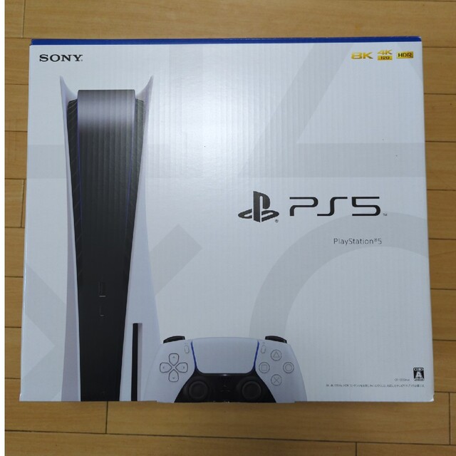 ps5 ディスク　未開封