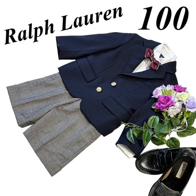 Ralph Lauren - ラルフローレン 男の子 卒園入学式 フォーマルセット