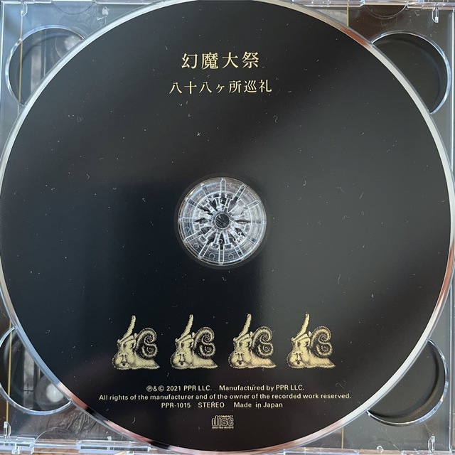 八十八ヶ所巡礼】幻魔大祭CD+DVDの通販 by みかんねこ's shop 八十八ヶ所巡礼】幻魔大祭CD+DVDの通販 by みかんねこ's shop